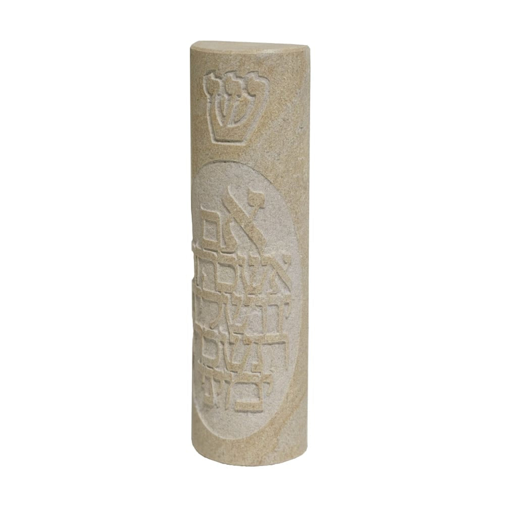 Lest I Forget Jerusalem Stone Mezuzah