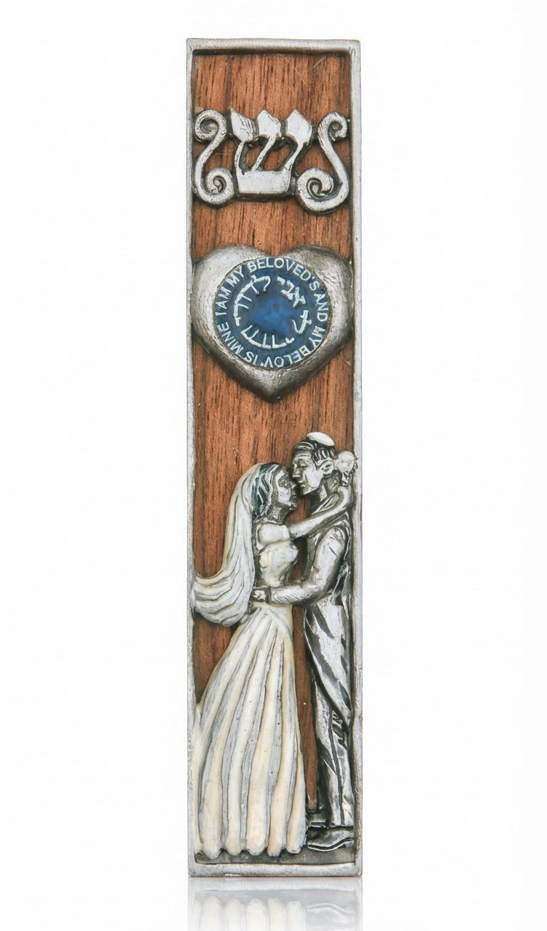 Rich mahogany wooden mezuzah with pewter bride and groom, designed for interior doors or a wedding gift, with a polished white background and subtle reflection.