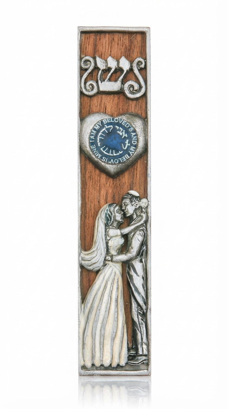 Rich mahogany wooden mezuzah with pewter bride and groom, designed for interior doors or a wedding gift, with a polished white background and subtle reflection.