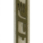 High-resolution image of a natural Jerusalem stone mezuzah in olive green, with precise details of texture, engraved Hebrew letters, and decorative motifs, on a clean white background with a subtle reflection.