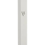 Outdoor white rectangular Mezuzah with Hebrew inscriptions, mounted on a doorpost with double-sided tape, designed for outdoor use.