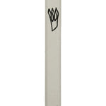 Outdoor white rectangular Mezuzah with Hebrew inscriptions, designed for doorposts, featuring precise engravings, mounted with double-sided tape, suitable for exterior use.