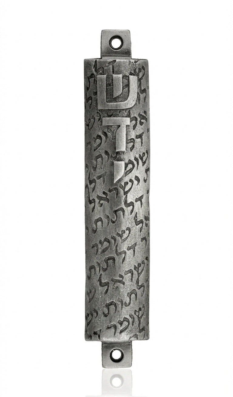 Large pewter Mezuzah with Hebrew text Guardian of the doors of Israel, crafted with detailed engravings and decorative motifs, designed for home doors.