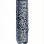 Priestly Mezuzah with blessing inscription, made of pewter, 6.25 inches tall, designed for home doorways, with detailed Hebrew engraving.
