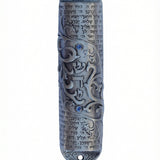 Priestly Mezuzah with blessing inscription, made of pewter, 6.25 inches tall, designed for home doorways, with detailed Hebrew engraving.