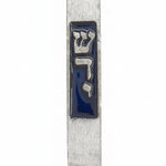 High-resolution image of a simple, handsome pewter mezuzah with minimalist design, clear engraved details, and a polished white studio background with a soft reflection.