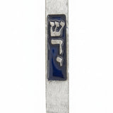 High-resolution image of a simple, handsome pewter mezuzah with minimalist design, clear engraved details, and a polished white studio background with a soft reflection.