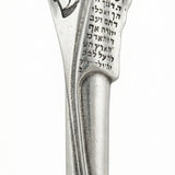 Upscale photo of an engraved pewter Mezuzah 4.5 inches tall with Hebrew script and crowned Shin with blue stones, on a polished white surface.
