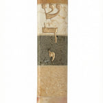 Elegant 5-inch natural stone Mezuzah with Hebrew inscriptions, designed for doorposts, finished with a polished look and included dual-sided tape.