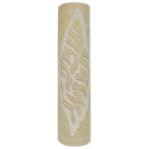 Shema Mezuzah - Jerusalem Stone