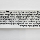 Shema Yisrael on klaf in ktav Alter Rebbe with tagin, sofer STaM parshiyos, Rabbeinu Tam tefillin