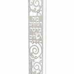 Blessings of Peace Silver Acrylic Mezuzah with Hebrew blessing cutout, silver scrollwork, clear acrylic body and crystal accents