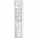 Blessings of Peace Silver Acrylic Mezuzah with Hebrew blessing cutout, silver scrollwork, clear acrylic body and crystal accents