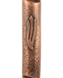 Petite square copper mezuzah with antique finish, shown on a clean white background with soft reflection, emphasizing intricate details and craftsmanship.
