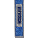 Starry Night Mezuzah in pewter with blue and white enamel, inspired by Van Gogh's painting, 5 inches tall, displayed on a white studio surface.