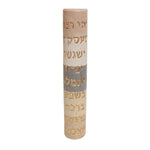 Success in Business Mezuzah - Large