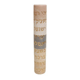 Success in Business Mezuzah - Large
