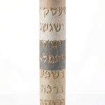 Large Jerusalem stone mezuzah with Hebrew blessing for success, perfect for business doorway or as a gift, detailed craftsmanship, white studio background with soft reflection.