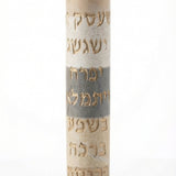 Large Jerusalem stone mezuzah with Hebrew blessing for success, perfect for business doorway or as a gift, detailed craftsmanship, white studio background with soft reflection.