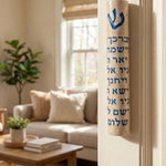 Threefold Blessing Jerusalem stone mezuzah case with blue Shin and full Hebrew Birkat Kohanim inscription mounted on modern indoor doorpost