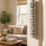 Threefold Blessing Jerusalem stone mezuzah case with blue Shin and full Hebrew Birkat Kohanim inscription mounted on modern indoor doorpost