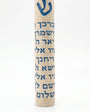 Threefold Blessing Jerusalem stone mezuzah case with blue Shin and full Hebrew Birkat Kohanim inscription