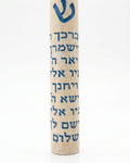 Threefold Blessing Jerusalem stone mezuzah case with blue Shin and full Hebrew Birkat Kohanim inscription