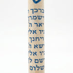 Threefold Blessing Jerusalem stone mezuzah case with blue Shin and full Hebrew Birkat Kohanim inscription