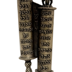 Torah Mezuzah Brass