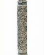 Traditional mosaic Magen David pewter mezuzah case with raised star patterns and a Shin symbol.