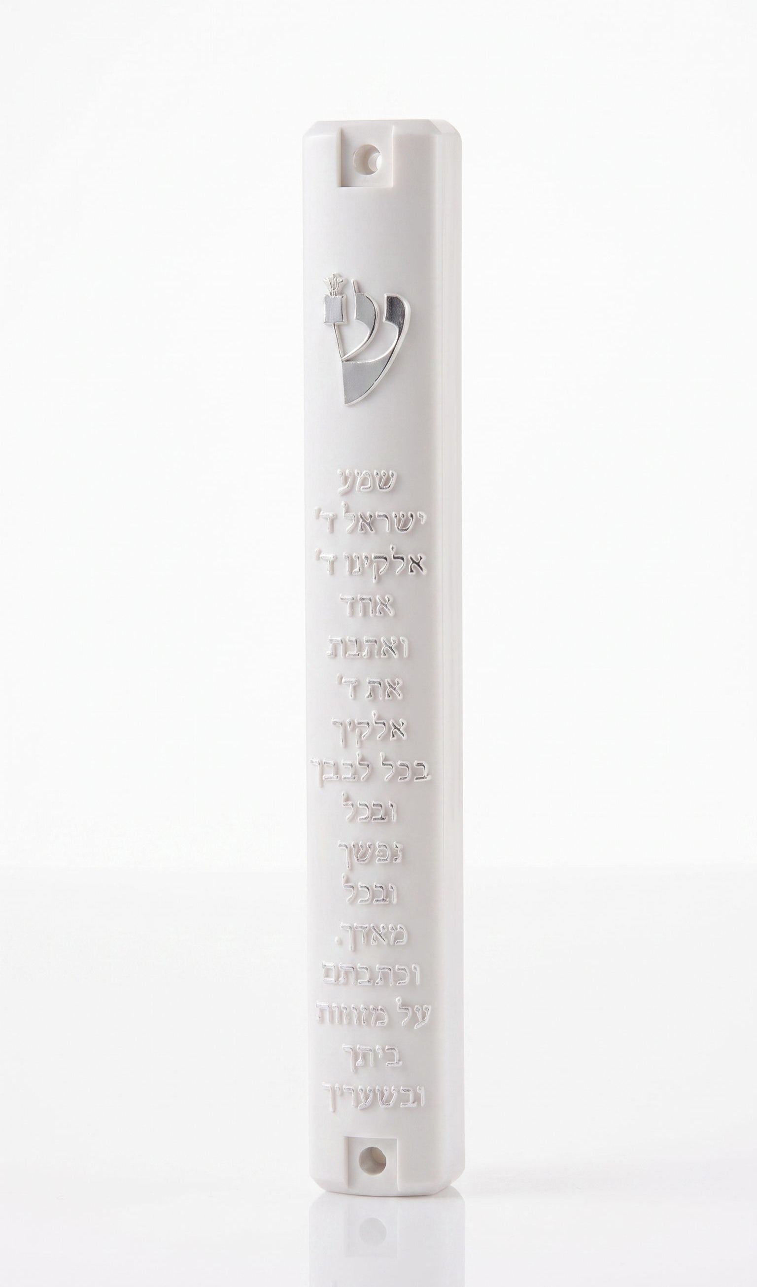 Scripted Shema white acrylic mezuzah case on a white background with raised Hebrew text, a silver Shin and Torah scroll emblem, and top and bottom mounting recesses