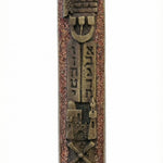 Handcrafted brass Mezuzah case with Ten Commandments relief and Hebrew inscriptions, made in Israel for Jewish tradition and protection.