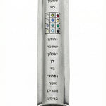 Elevated image of a Tribes Mezuzah made in Israel from pewter with Swarovski stones, shown on a clean white background with a subtle reflection, highlighting fine details.