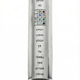 Elevated image of a Tribes Mezuzah made in Israel from pewter with Swarovski stones, shown on a clean white background with a subtle reflection, highlighting fine details.