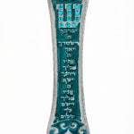 Turquoise Birchat Cohanim Mezuzah with Hebrew Priestly Blessing inscribed, adorned with detailed carvings, on a white studio background with a light reflection.