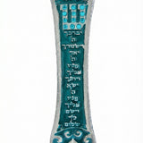 Turquoise Birchat Cohanim Mezuzah with Hebrew Priestly Blessing inscribed, adorned with detailed carvings, on a white studio background with a light reflection.