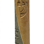 Elegant two-tone mezuzah crafted from natural Jerusalem stone with unique surface features and textured surface, mounted on a clean white background.