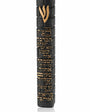 Extra large textured kotel-inspired blocks black polymer-concrete mezuzah case made in Israel with a raised gold Shin and complete gold Birkat HaBayit Hebrew inscription