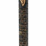 Extra large textured kotel-inspired blocks black polymer-concrete mezuzah case made in Israel with a raised gold Shin and complete gold Birkat HaBayit Hebrew inscription