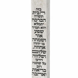premium White cement Birkat HaBayit mezuzah case with black Hebrew home-blessing lettering and a raised gold Shin
