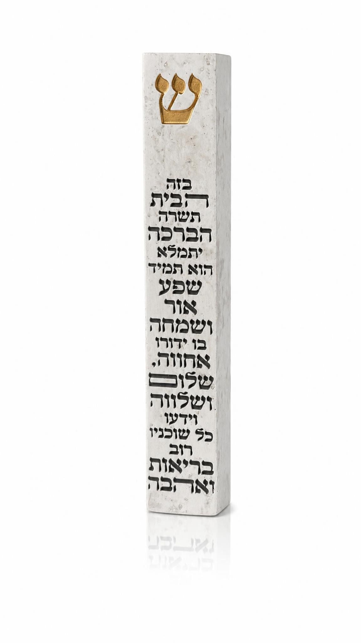 premium White cement Birkat HaBayit mezuzah case with black Hebrew home-blessing lettering and a raised gold Shin