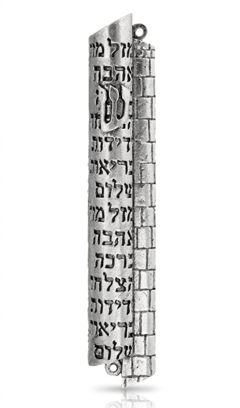 High-resolution image of an authentic pewter Mazal Mezuzah with Hebrew inscriptions, detailed craftsmanship, and a polished finish, on a white studio background with soft reflection.