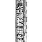 High-resolution image of an authentic pewter Mazal Mezuzah with Hebrew inscriptions, detailed craftsmanship, and a polished finish, on a white studio background with soft reflection.