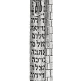 High-resolution image of an authentic pewter Mazal Mezuzah with Hebrew inscriptions, detailed craftsmanship, and a polished finish, on a white studio background with soft reflection.