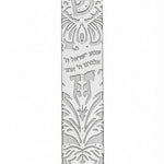 High-resolution image of a vibrant Mezuzah featuring the Shema prayer, with intricate details and decorative motifs on a crisp white background.