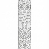 High-resolution image of a vibrant Mezuzah featuring the Shema prayer, with intricate details and decorative motifs on a crisp white background.