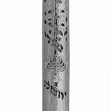 Pewter mezuzah with cutouts revealing scroll, menorah motif, and Jerusalem inscription, designed for religious home decor.