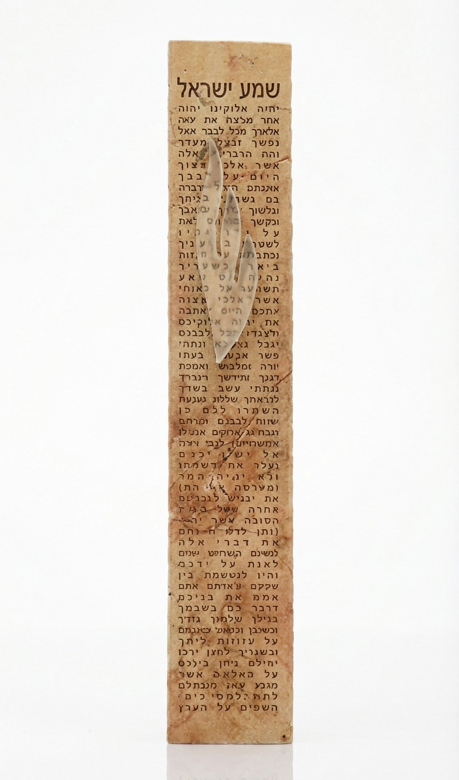 High-resolution image of a handmade Jerusalem stone mezuzah with engraved full Shema text, black-painted Hebrew letters, and frosted glass Shin, on a white studio background with soft reflection.