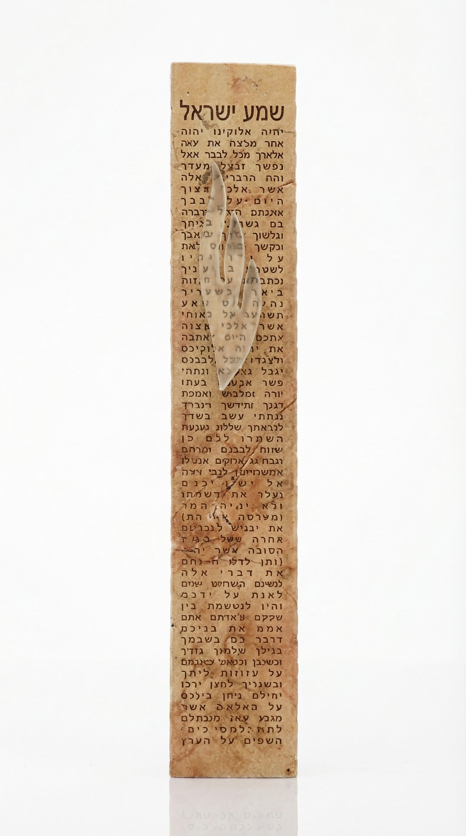 High-resolution image of a handmade Jerusalem stone mezuzah with engraved full Shema text, black-painted Hebrew letters, and frosted glass Shin, on a white studio background with soft reflection.