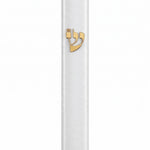 Timeless white and gold acrylic outdoor mezuzah case with a raised Hebrew Shin letter for 6-inch scrolls.